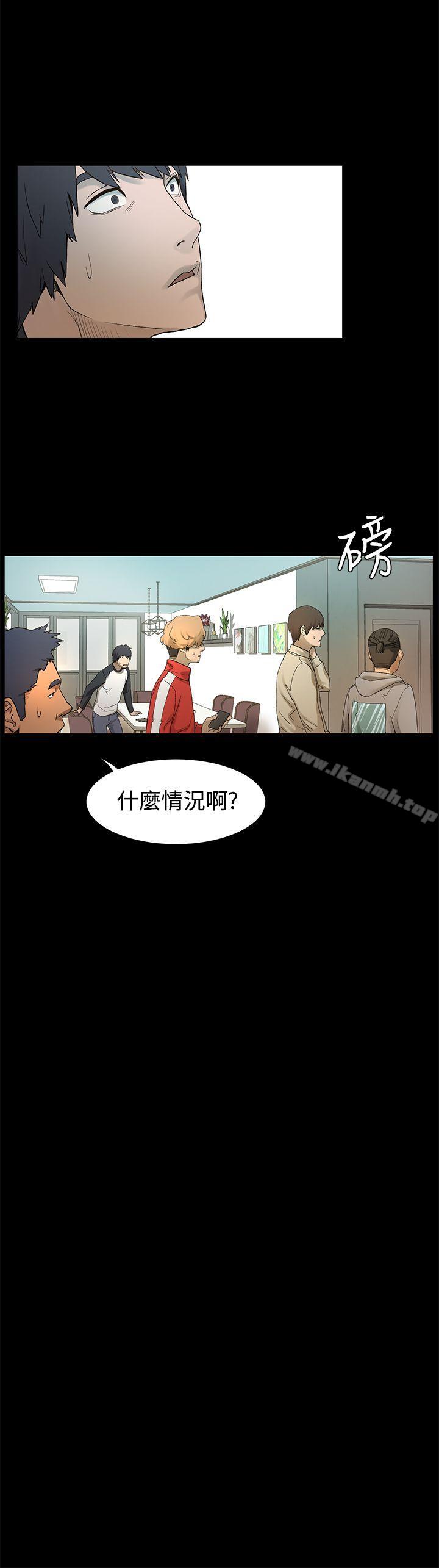 衝突第1话