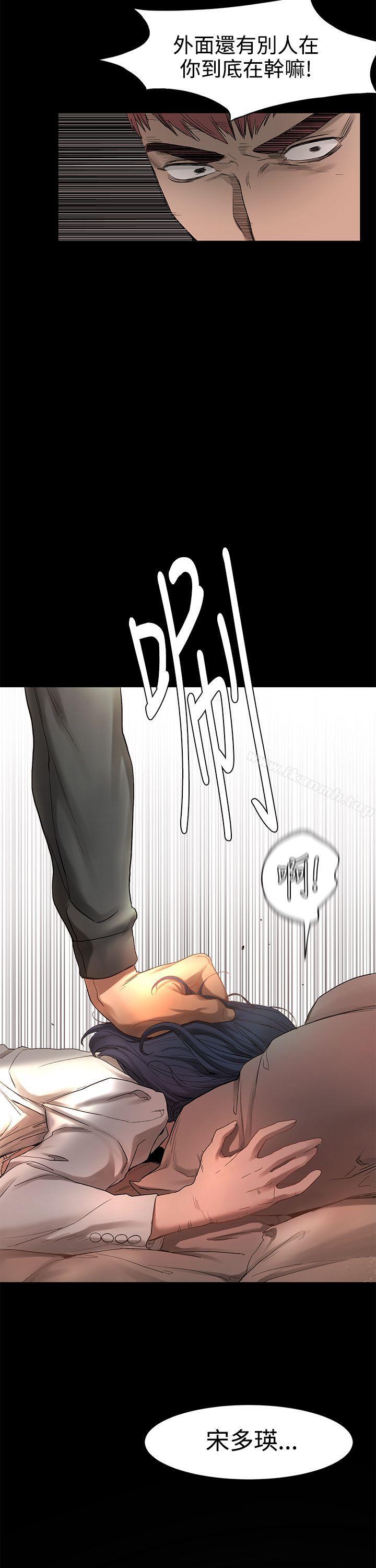 衝突第1话