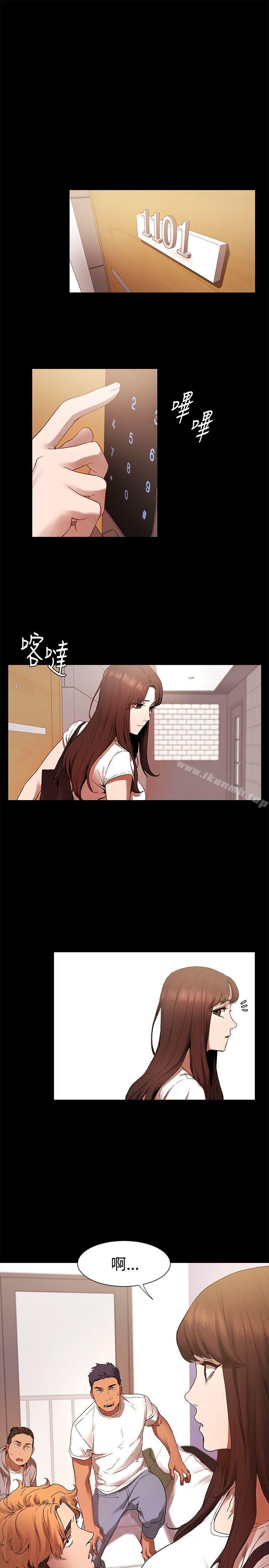 衝突第2话