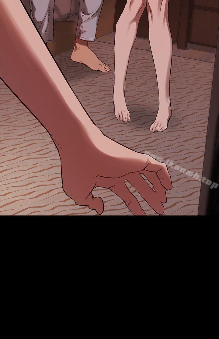 衝突第3话