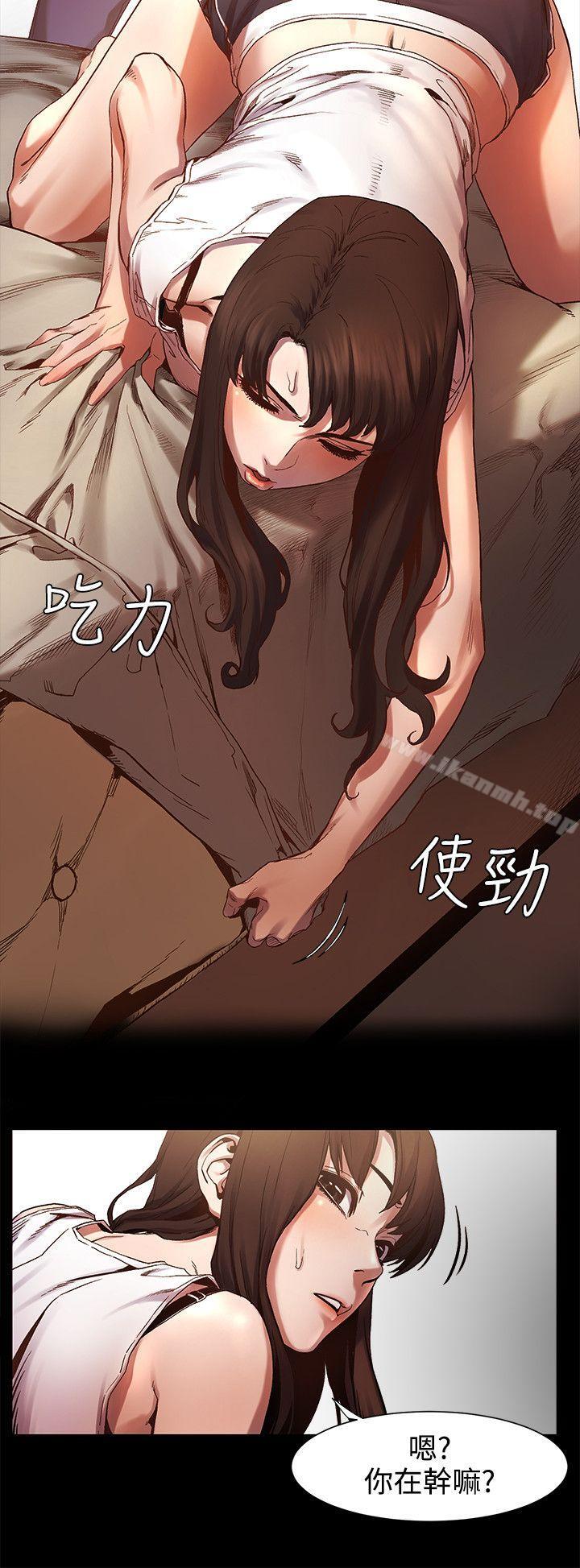 衝突第4话