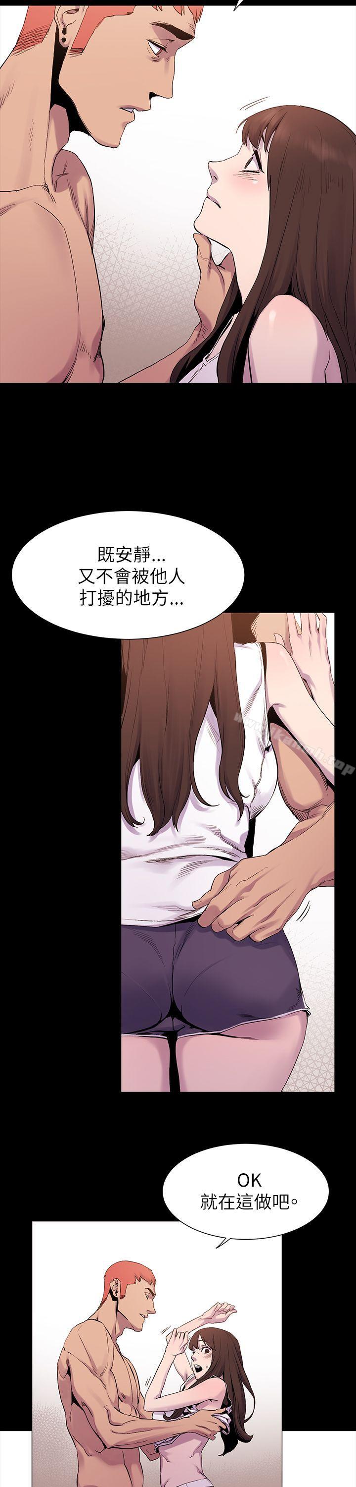 衝突第7话