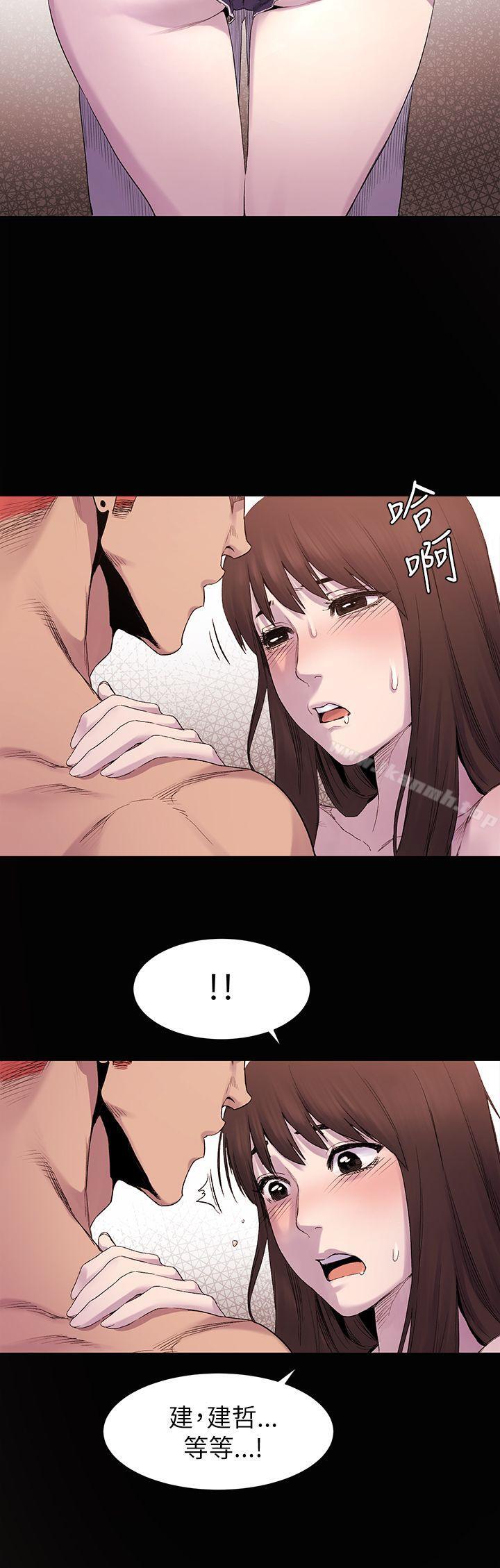 衝突第7话