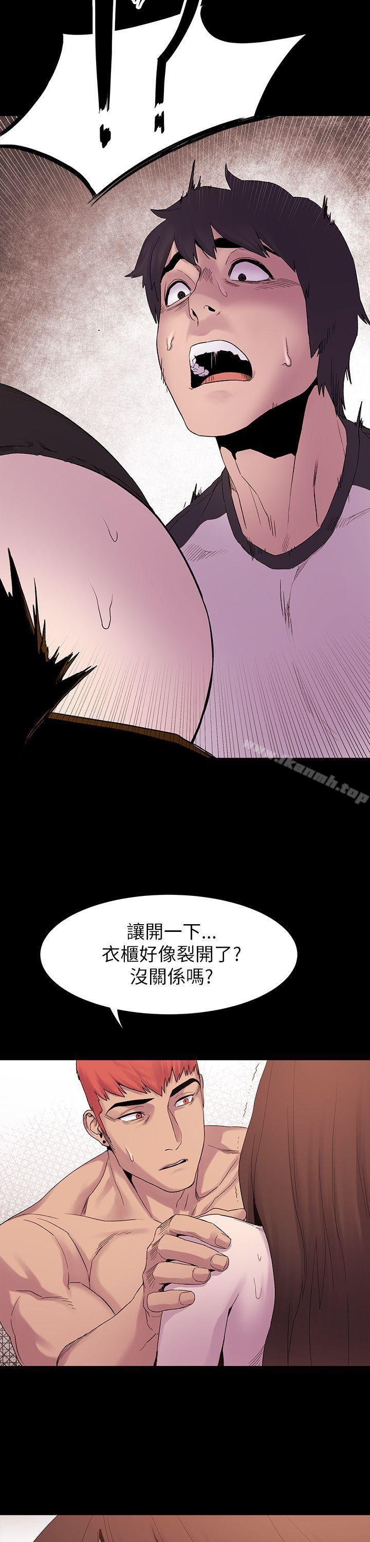 衝突第7话
