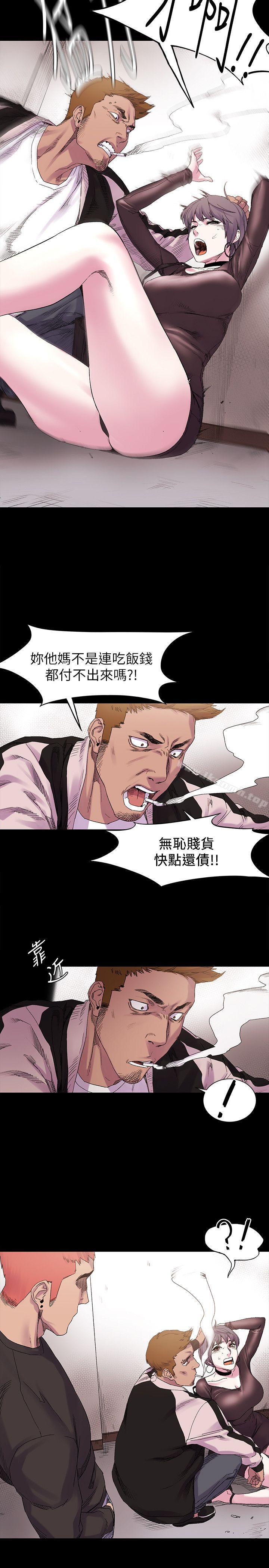 衝突第9话