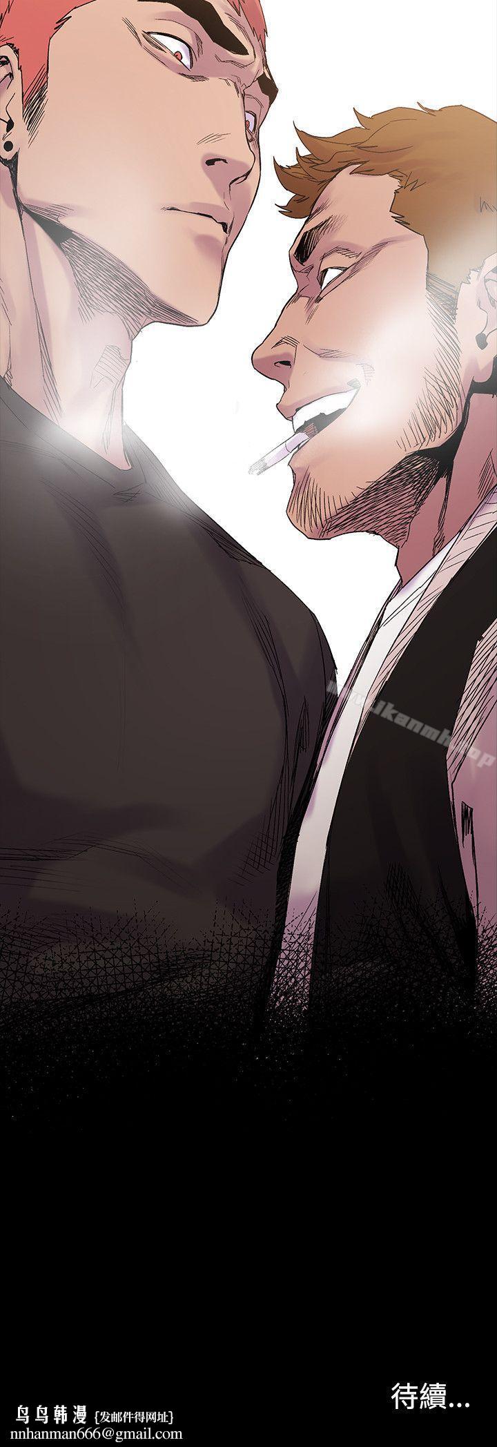 衝突第9话