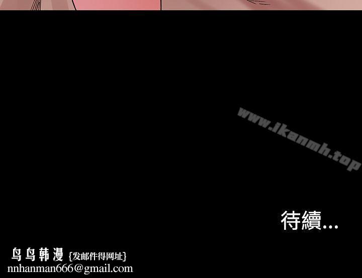 衝突第10话