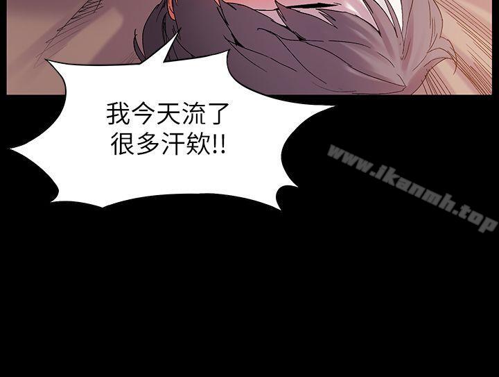 衝突第11话
