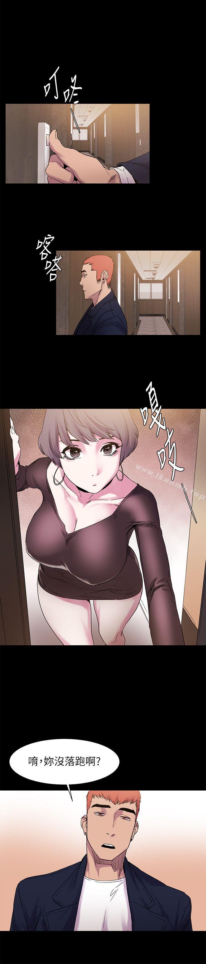衝突第13话