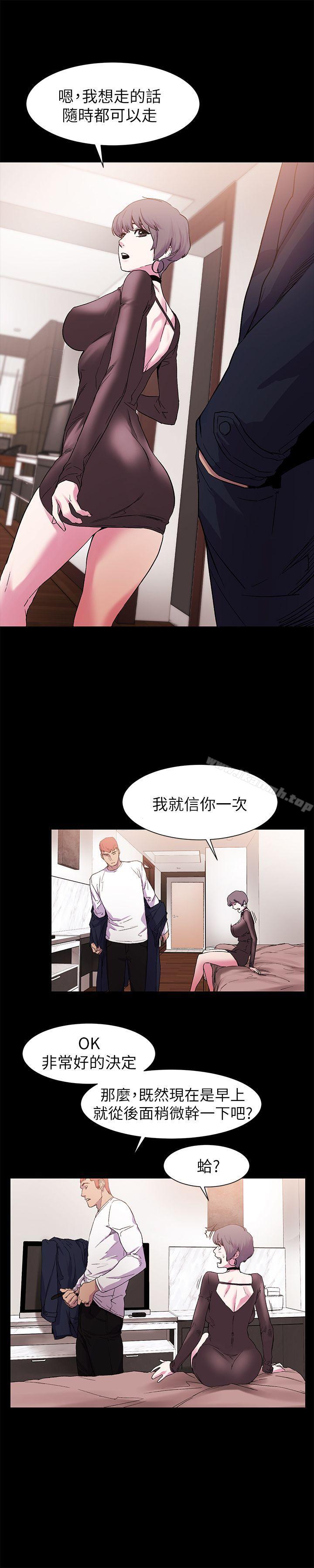 衝突第13话