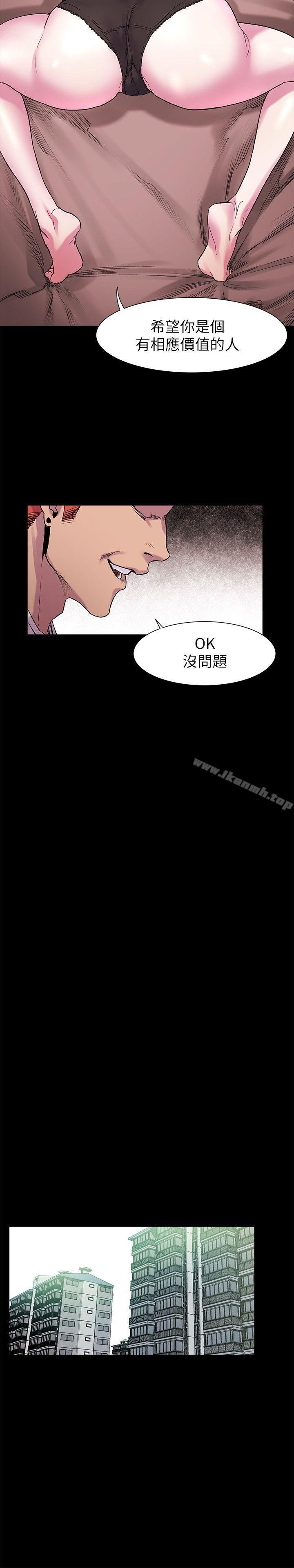 衝突第13话