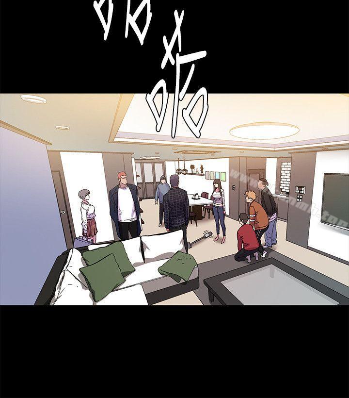衝突第13话