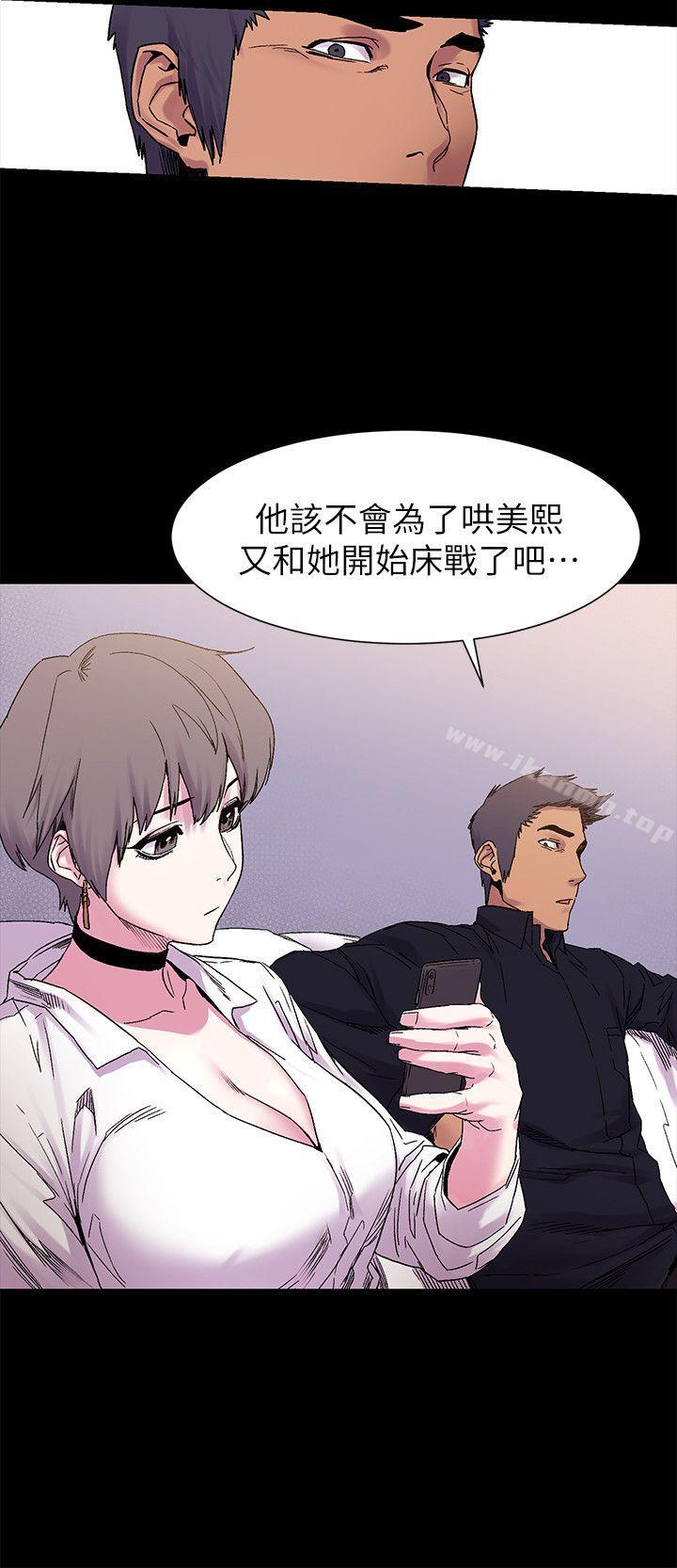 衝突第14话
