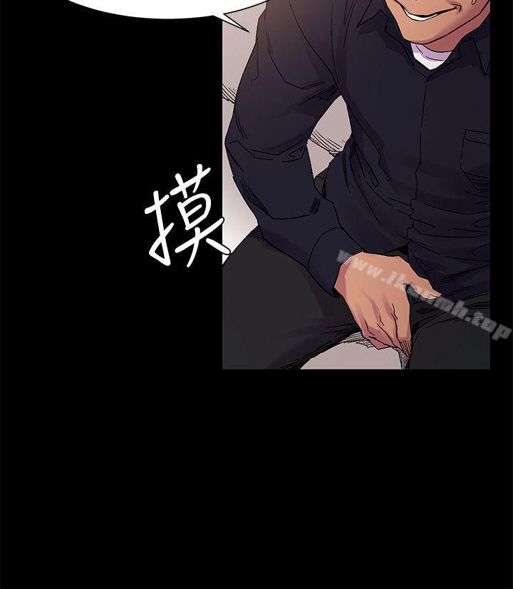 衝突第14话