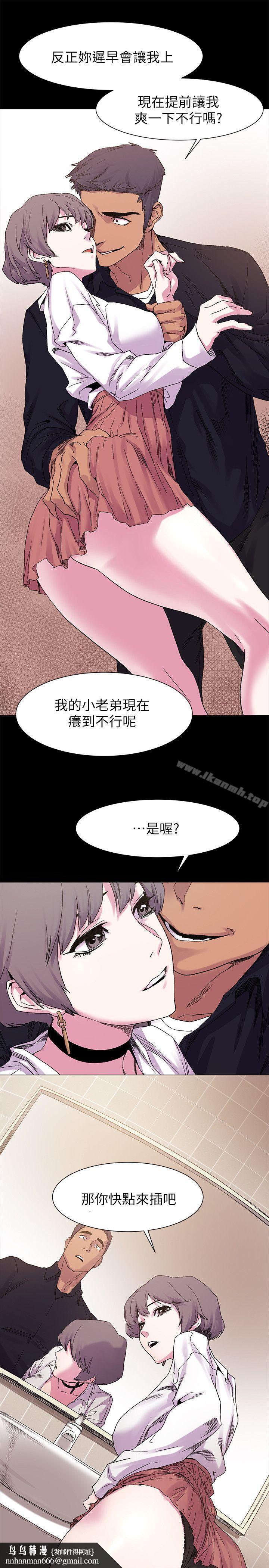 衝突第14话