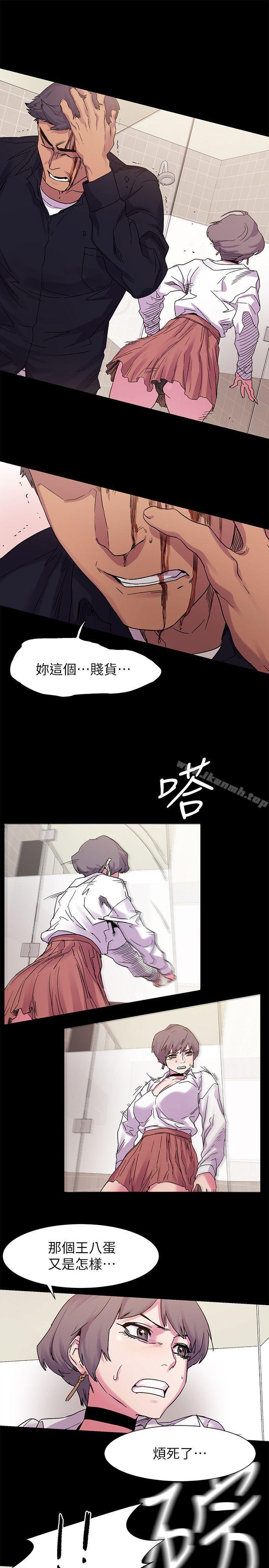 衝突第14话