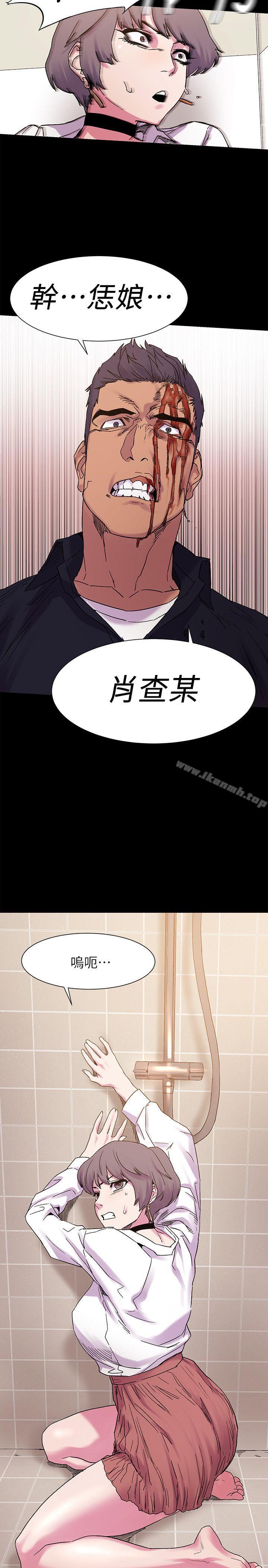 衝突第14话