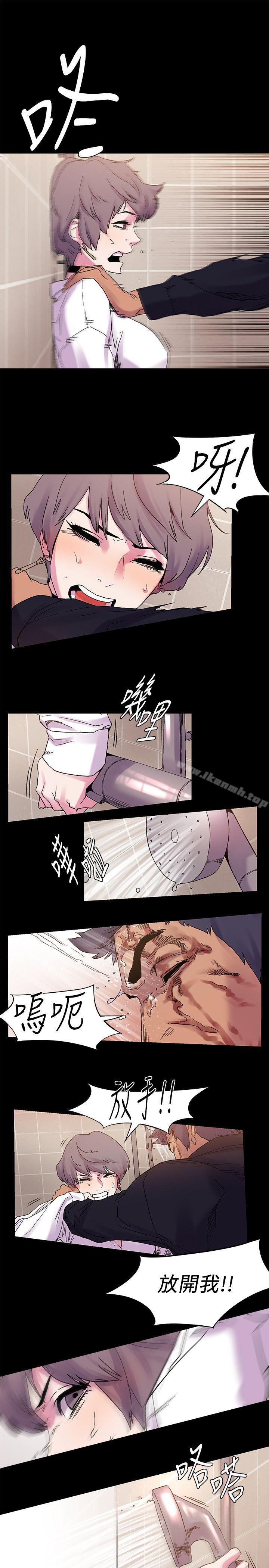 衝突第14话