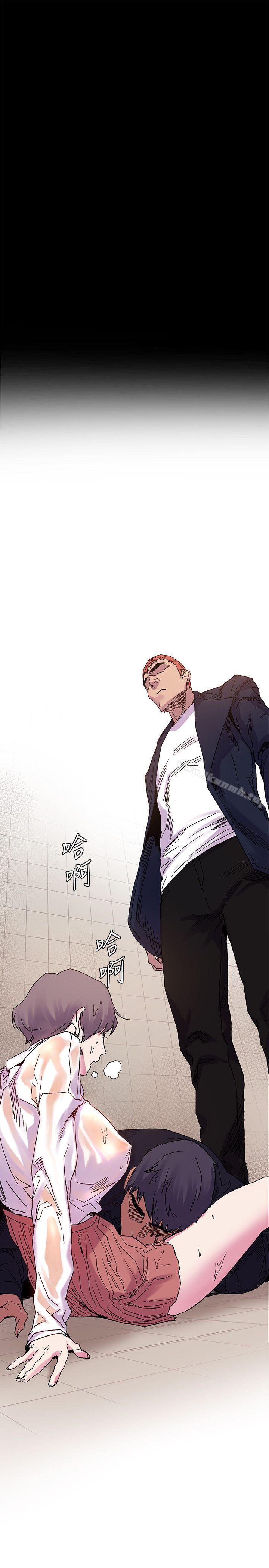 衝突第14话