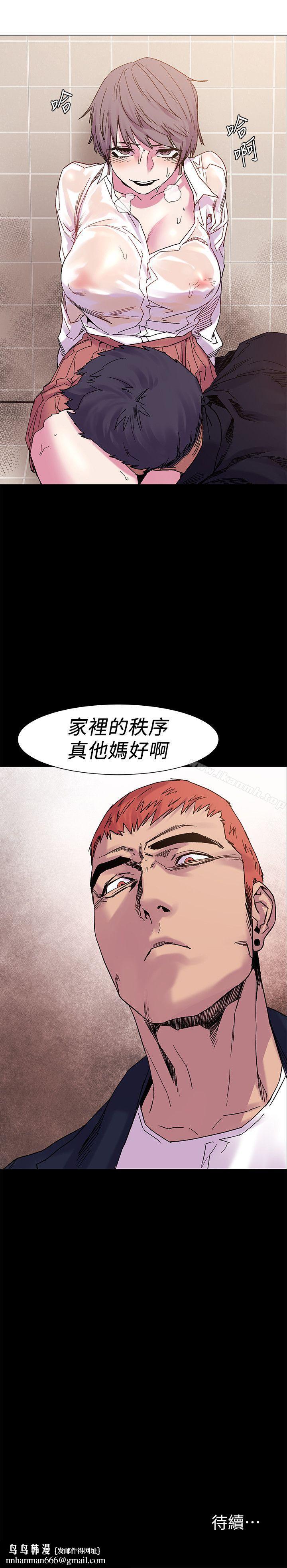 衝突第14话