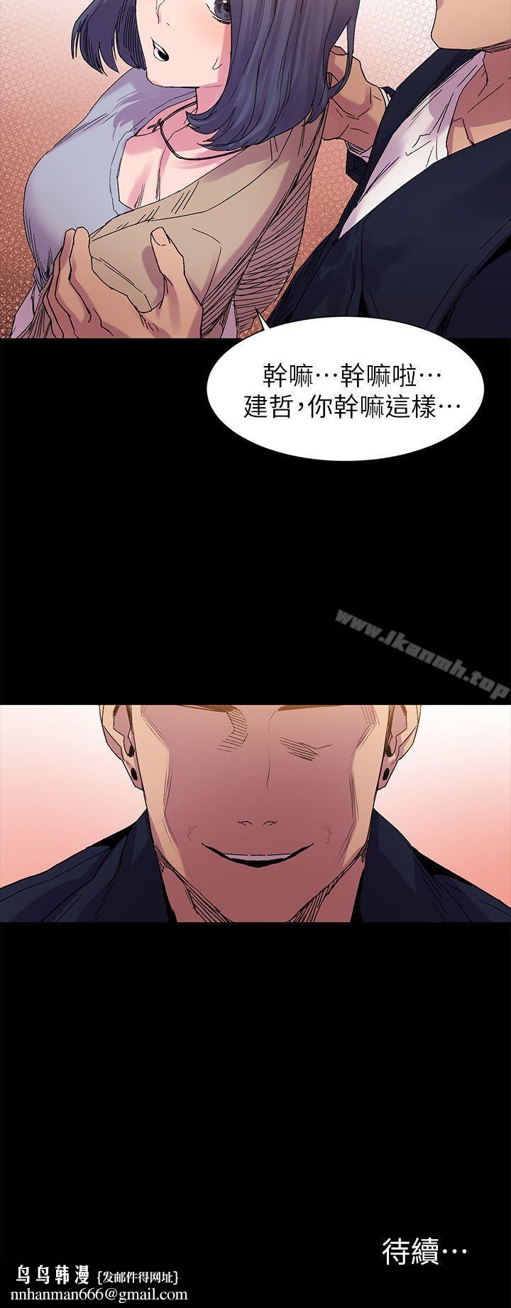 衝突第15话