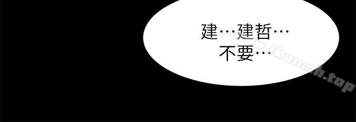 衝突第16话