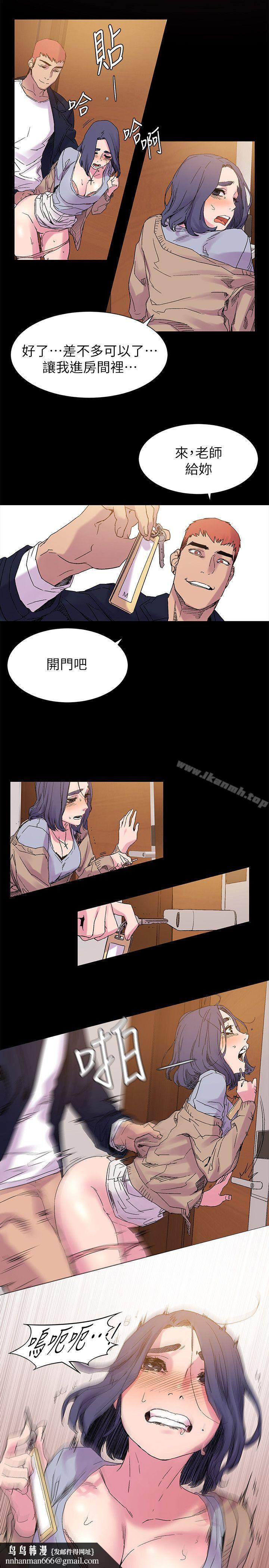 衝突第16话