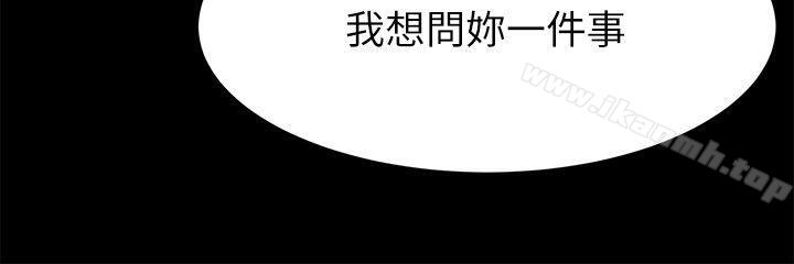 衝突第16话
