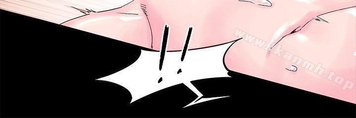 衝突第17话