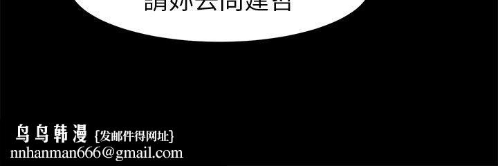 衝突第17话