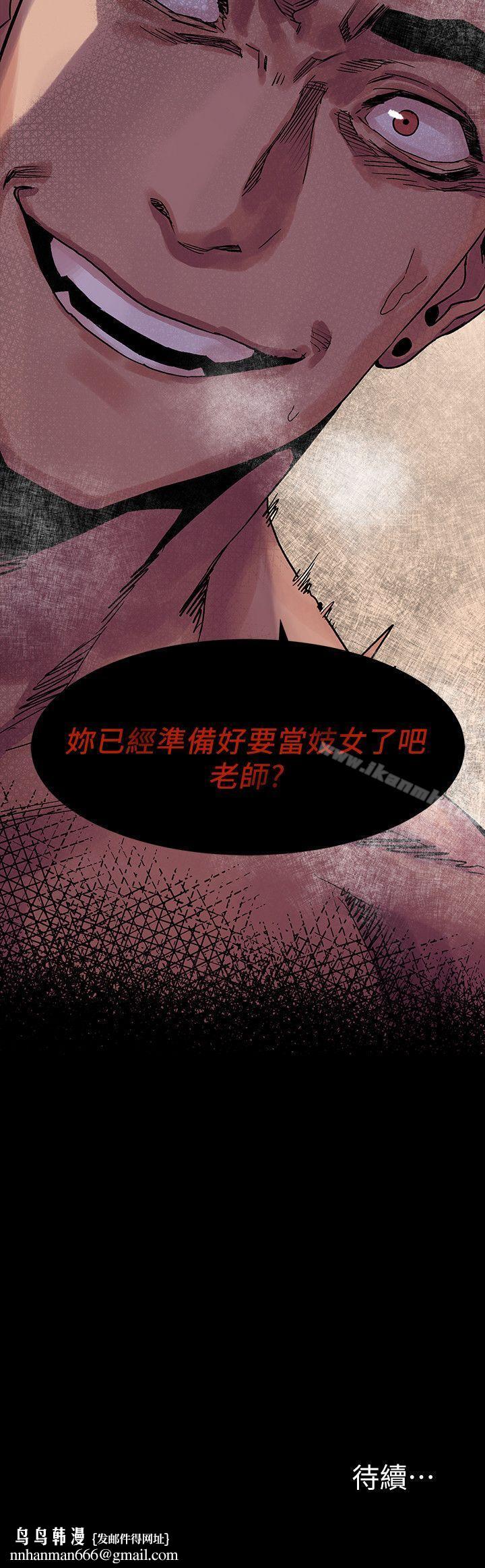 衝突第17话