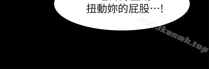 衝突第18话