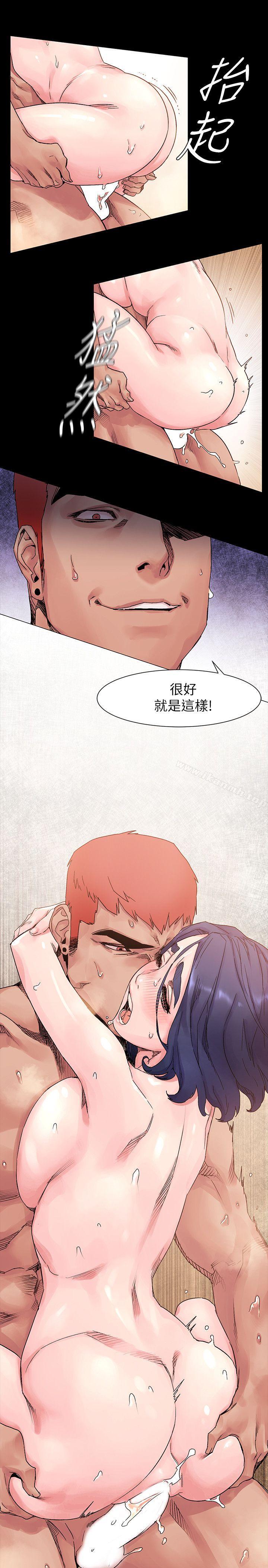 衝突第18话