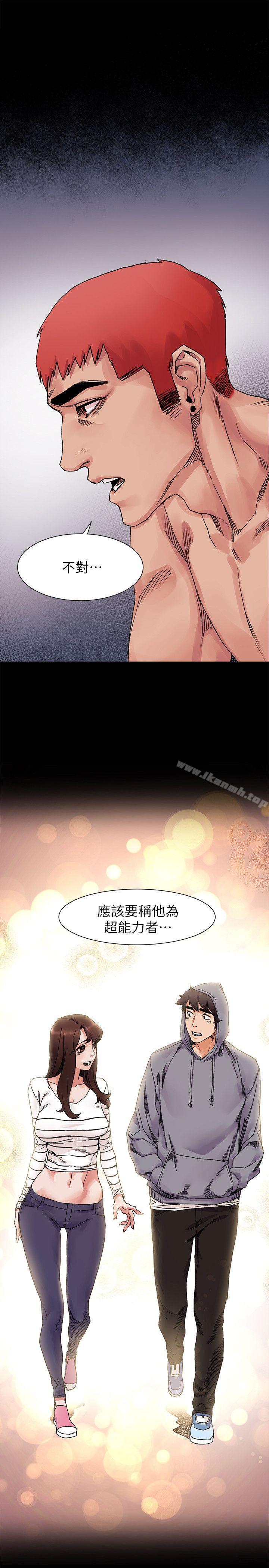 衝突第19话
