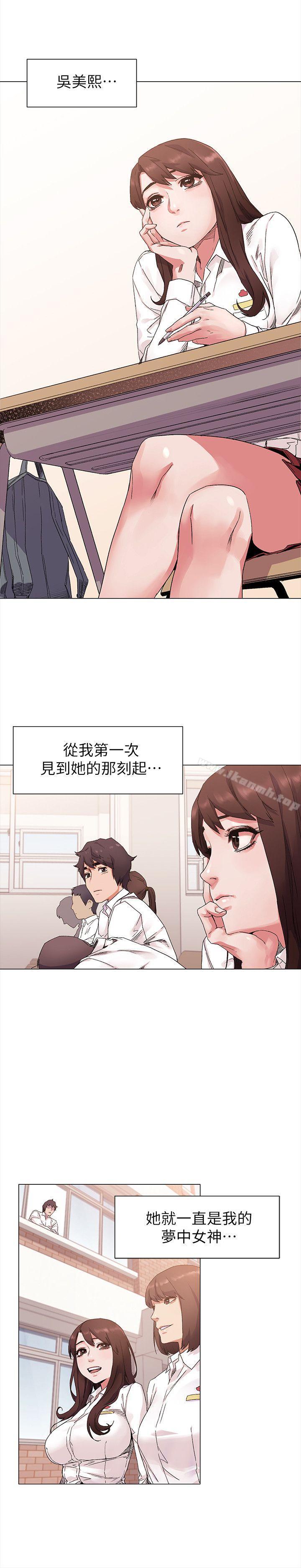 衝突第19话