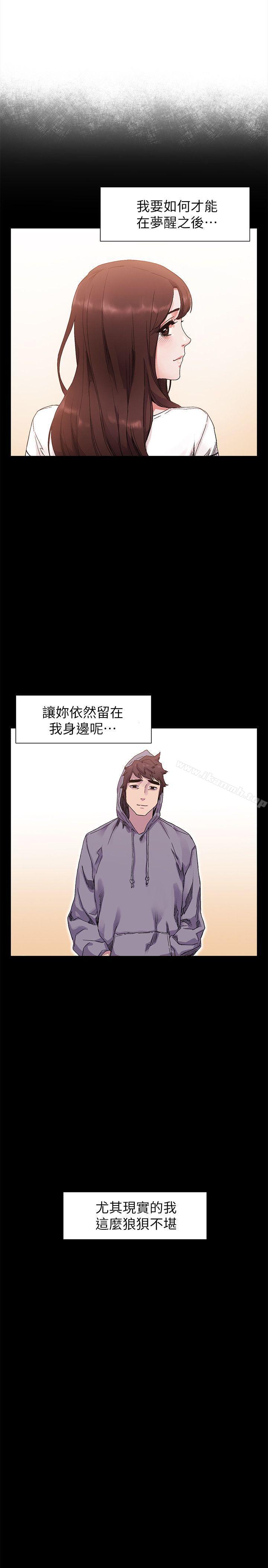 衝突第19话