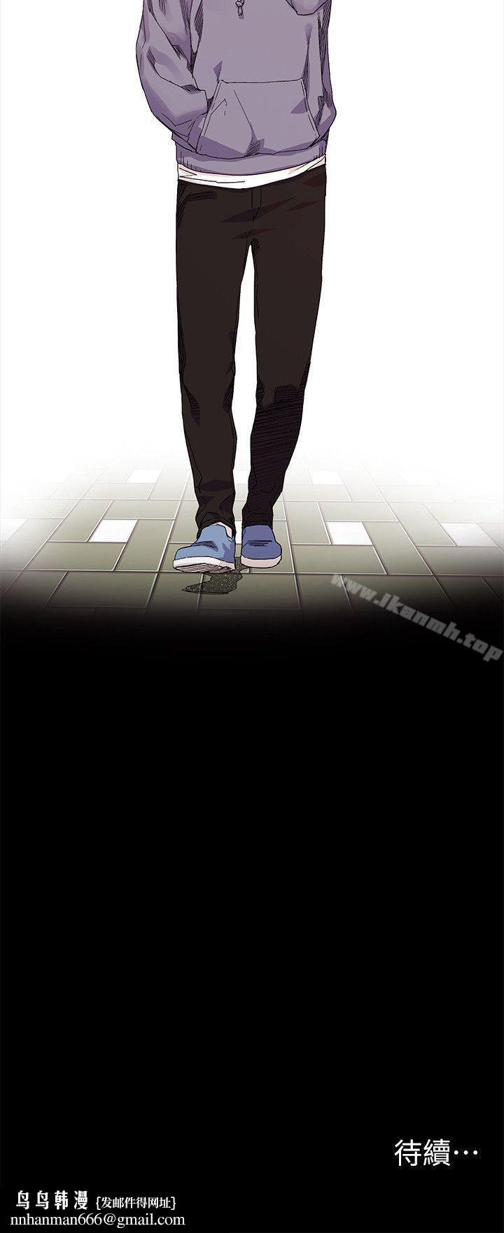 衝突第19话