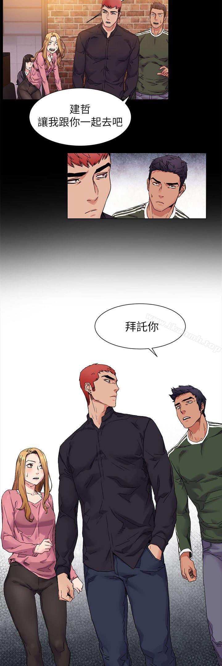 衝突第21话