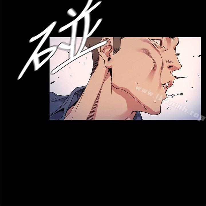 衝突第22话