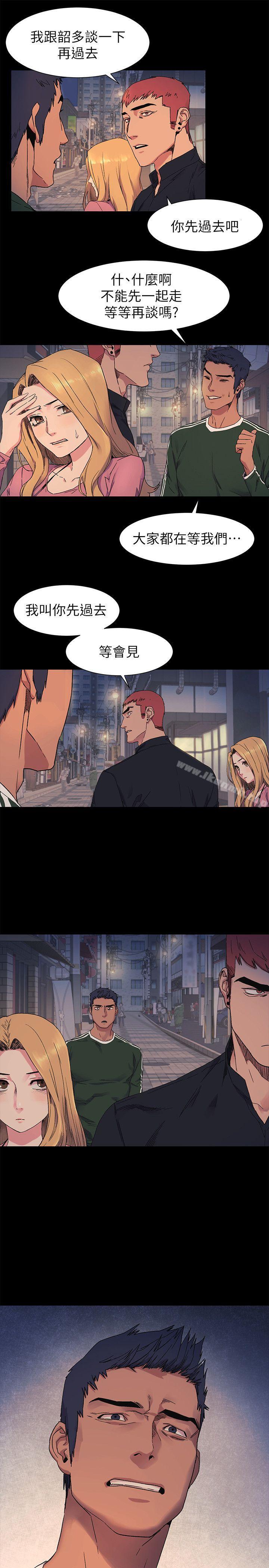 衝突第22话