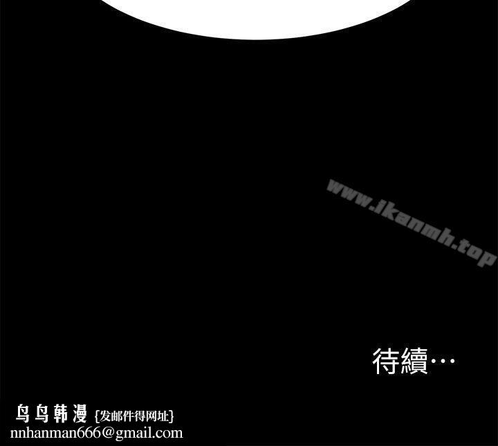衝突第23话-臣服于我的女人