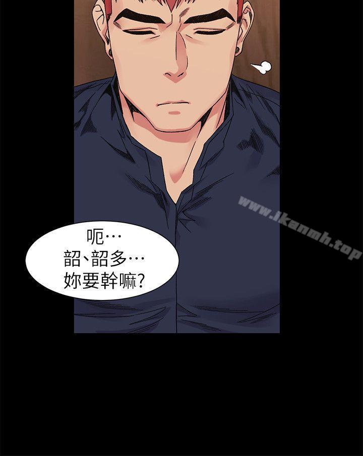 衝突第25话-强者
