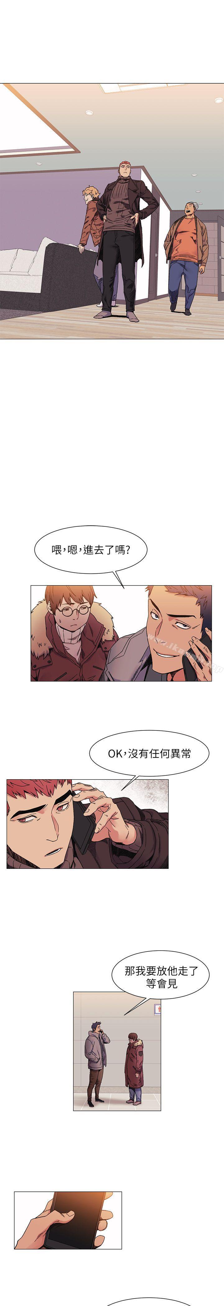 衝突第27话-公寓基地的秘密