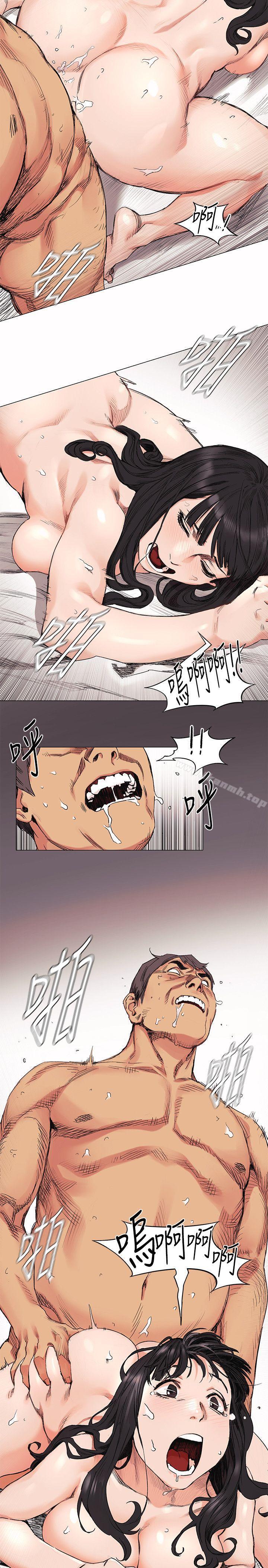 衝突第29话-让艺娜堕落