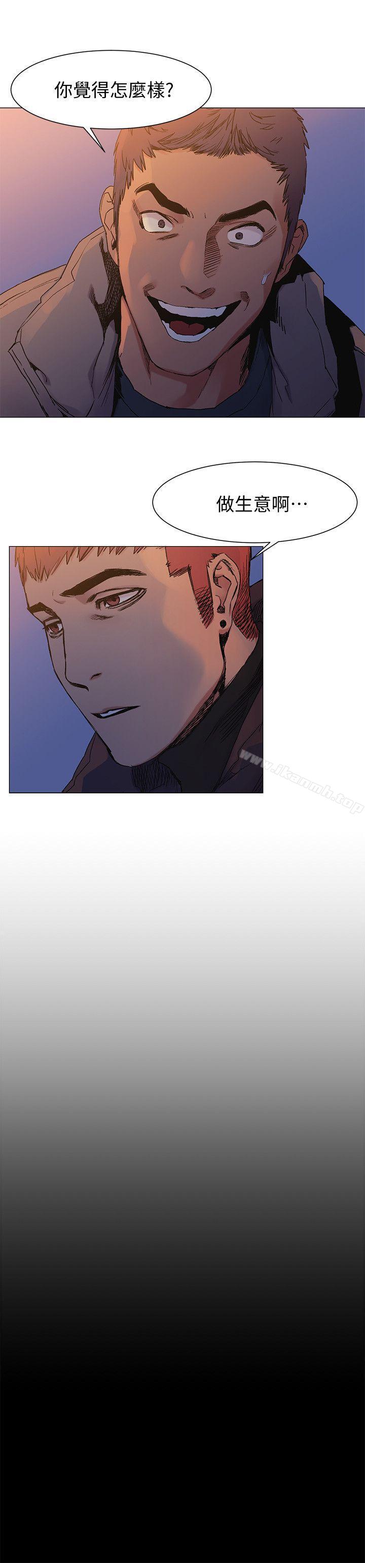 衝突第30话-东植的事业计画