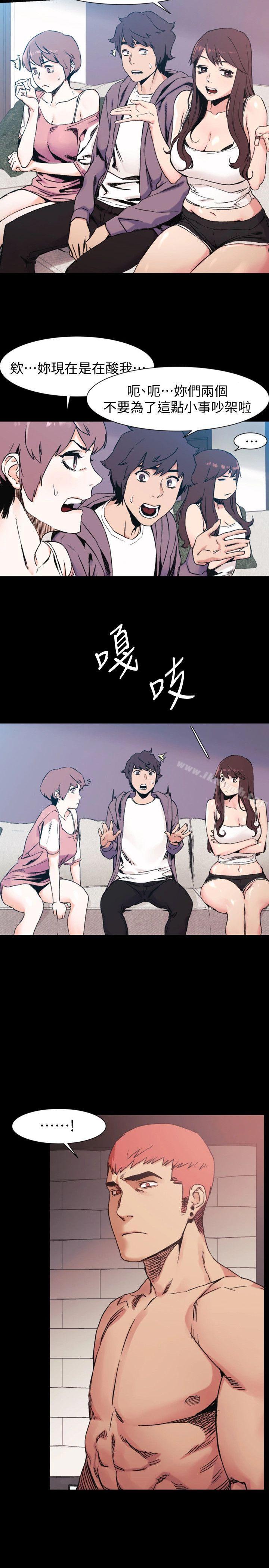 衝突第30话-东植的事业计画