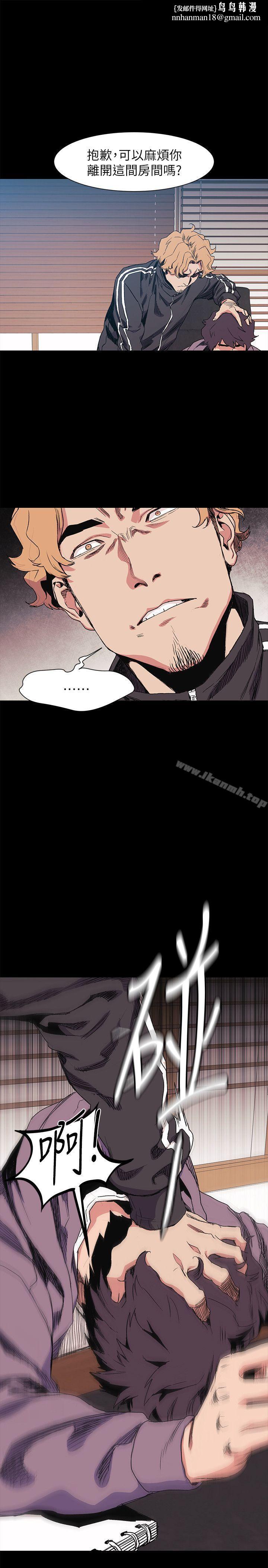 衝突第31话-艺娜开始行动