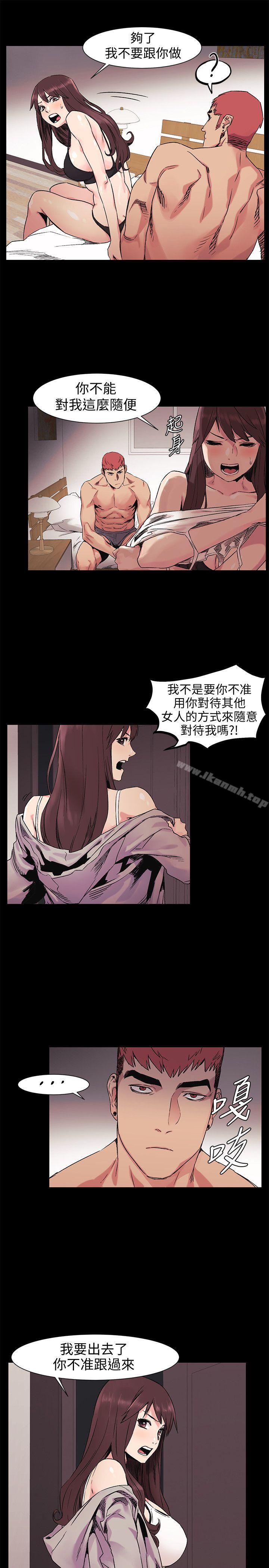 衝突第32话-可以不要给建哲吗…?