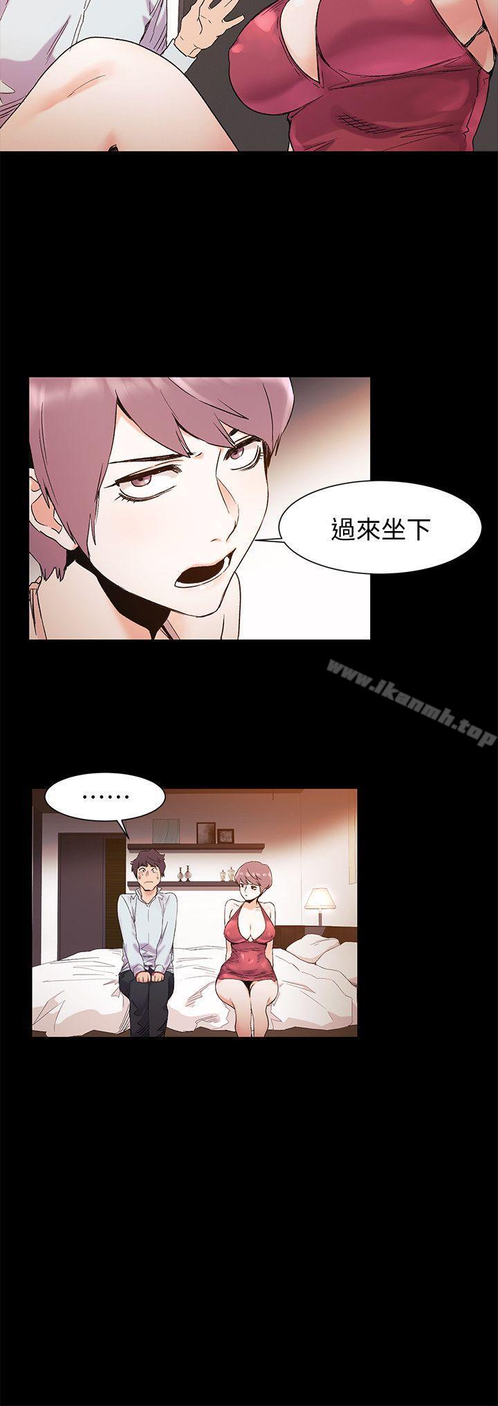 衝突第33话-帮炫秀脱处吧