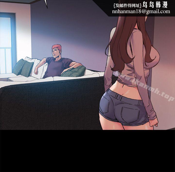 衝突第34話-真的可以脫下來嗎?